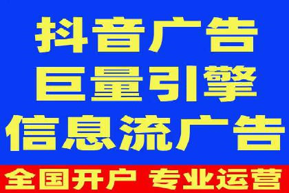 信息流广告代理经典案例回顾
