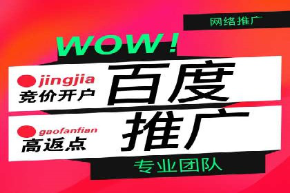 竞价SEM广告在农业领域的创新应用及效果