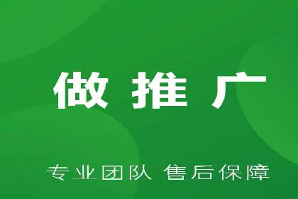 百度广告推广费用对比分析