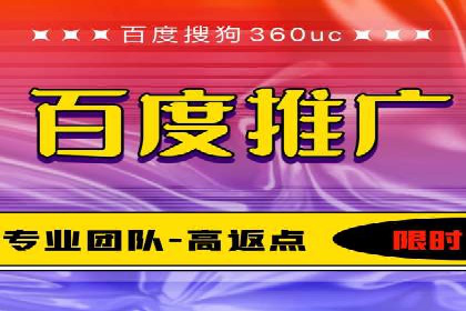 SEM推广代运营公司：行业领先的成功秘诀