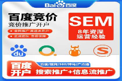 案例分享：SEM代运营如何实现ROI最大化