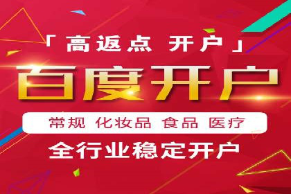 创新广告策略：专业SEM托管的典型案例研究