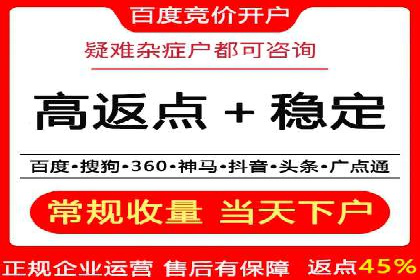 预算有限？这家企业告诉你如何在百度上做广告推广